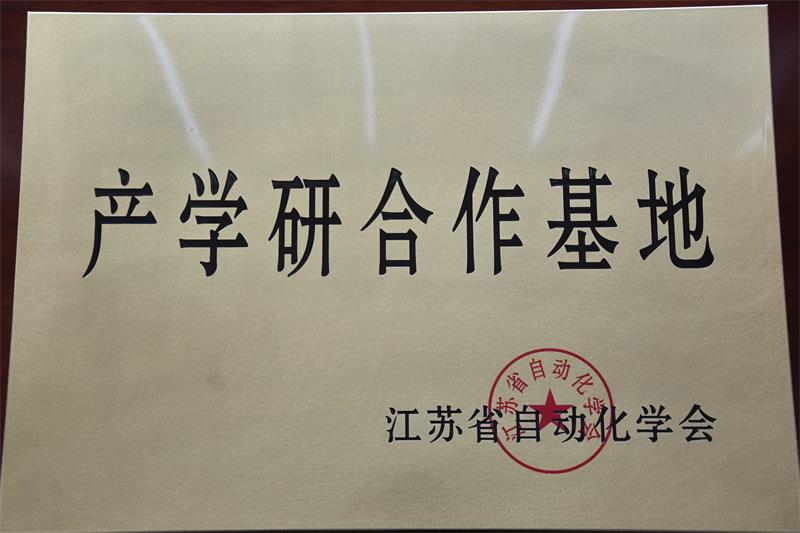 賽摩